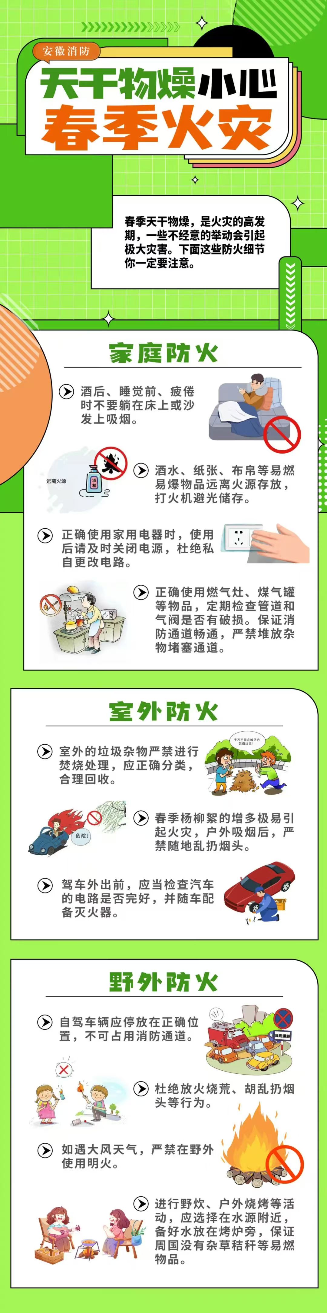 微信图片_20010101000945.jpg