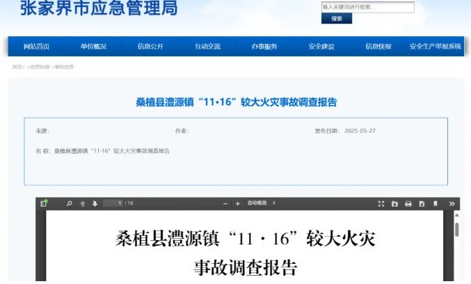 360截图20250708205704753.jpg 360截图20250708205704753.jpg