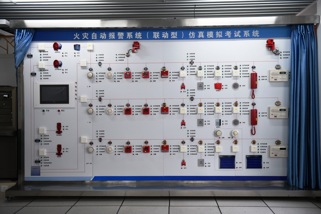 火灾报警模拟系统.JPG